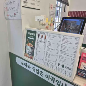 백억커피 리뷰 사진