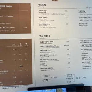 카페 서로서로 리뷰 사진