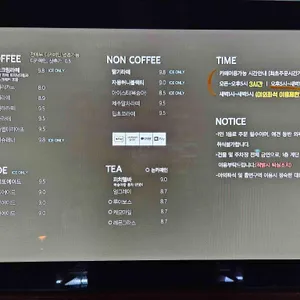 팔당로그 리뷰 사진
