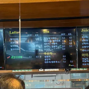 빵명장 리뷰 사진