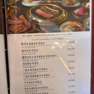 삼청각 리뷰 사진