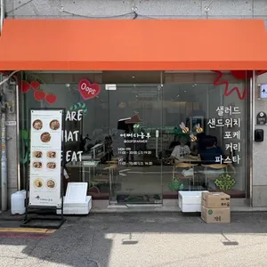 어쩌다농부 대표 사진