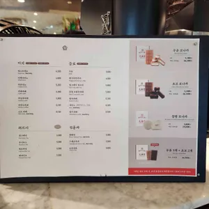 태극당 리뷰 사진