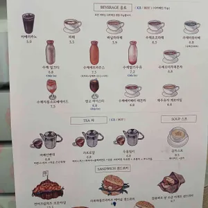래이호 앤 까사버나뎃 리뷰 사진