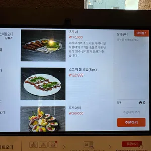 자프렌 리뷰 사진