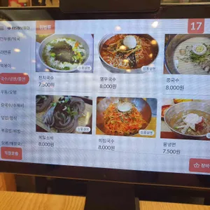 김밥천국 리뷰 사진