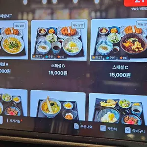 김세복 대추 밀냉면 리뷰 사진
