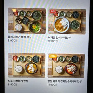 카페동이 리뷰 사진