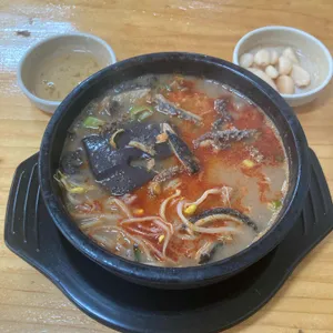 방일해장국 사진 2