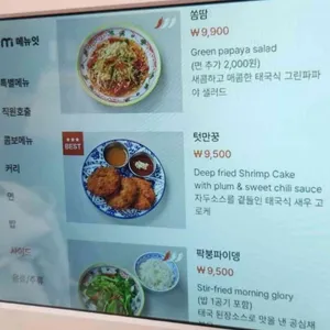 잇마이타이 리뷰 사진