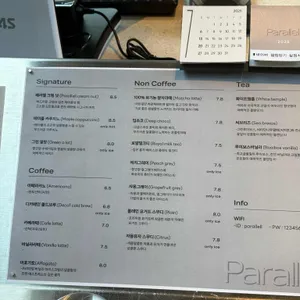 페러렐 리뷰 사진