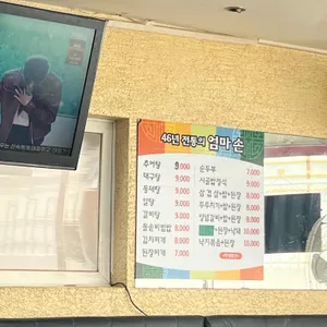 대학식당 리뷰 사진