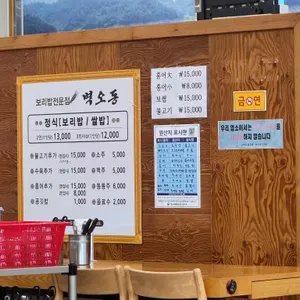 벽오동 리뷰 사진
