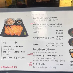 육연타 마포 리뷰 사진