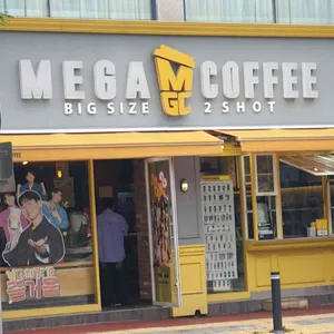 메가MGC커피 사진
