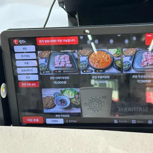 당산나무집 리뷰 사진