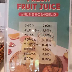낮잔에밤별소 리뷰 사진