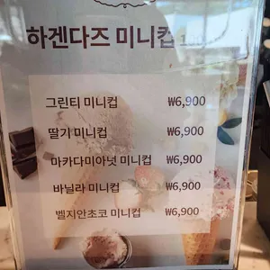 낮잔에밤별소 리뷰 사진
