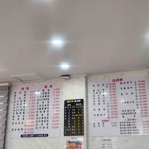 설봉각 리뷰 사진