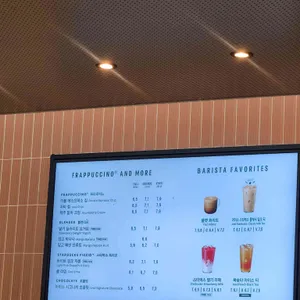 스타벅스 리뷰 사진