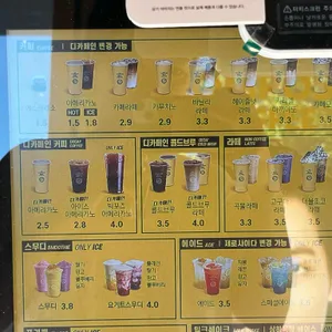 컴포즈커피 리뷰 사진