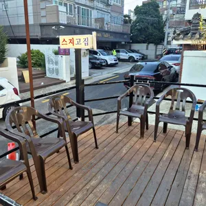 스지고집 광안 리뷰 사진
