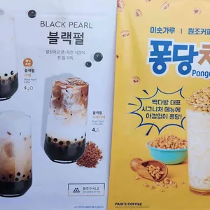 빽다방 리뷰 사진