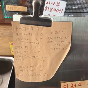 광명 리뷰 사진