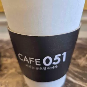 카페051 사진