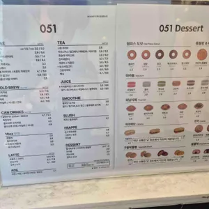 카페051 리뷰 사진
