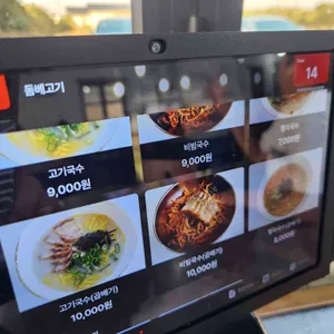 가시아방국수 리뷰 사진
