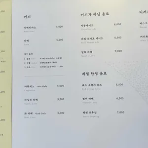 커피화 로스터스 리뷰 사진
