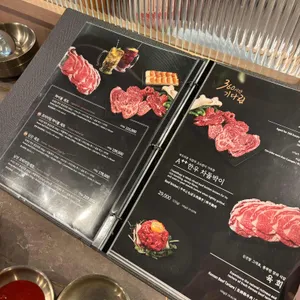 남산등심 리뷰 사진