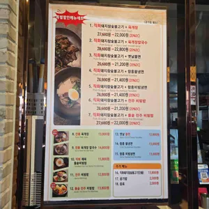 화니 리뷰 사진