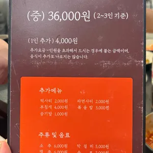 조순금닭도리탕 리뷰 사진