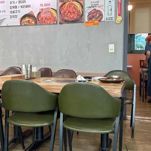 수리골 리뷰 사진