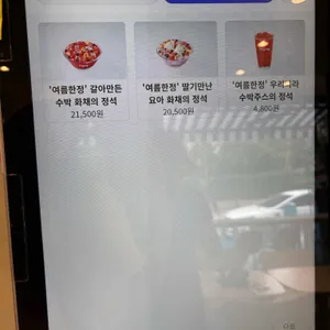 요거트아이스크림의정석 리뷰 사진
