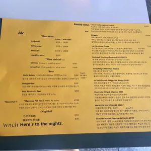 운치 리뷰 사진