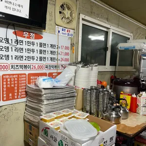 우정 리뷰 사진
