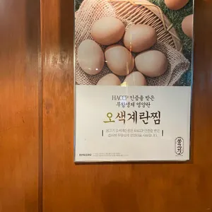 봉고기 리뷰 사진