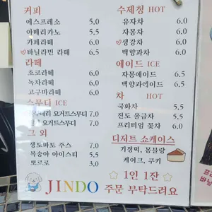 달빛마루 리뷰 사진