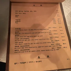 신사전 리뷰 사진