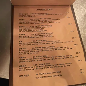 신사전 리뷰 사진