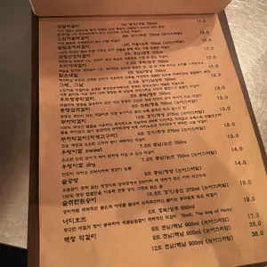 신사전 리뷰 사진