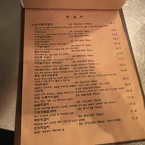 신사전 리뷰 사진