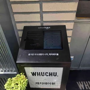 후추포인트 리뷰 사진