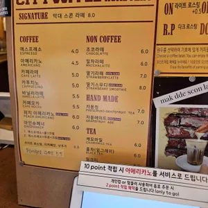 온오프커피 리뷰 사진