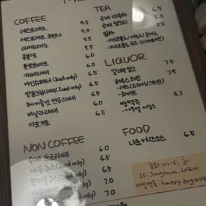종화 리뷰 사진