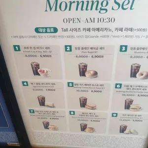 스타벅스 리뷰 사진