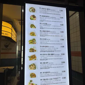 반포식스 리뷰 사진